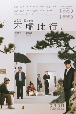 All Ears's poster