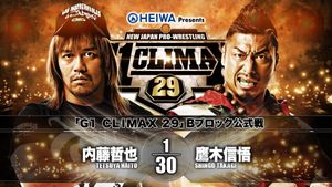 NJPW G1 Climax 29: Day 14's poster