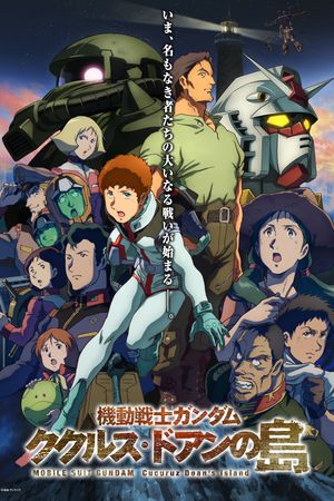 Mobile Suit Gundam: Cucuruz Doan's Island's poster