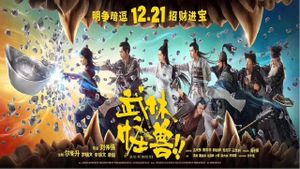 Kung Fu Monster's poster