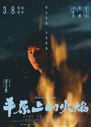 Fire on the Plain's poster