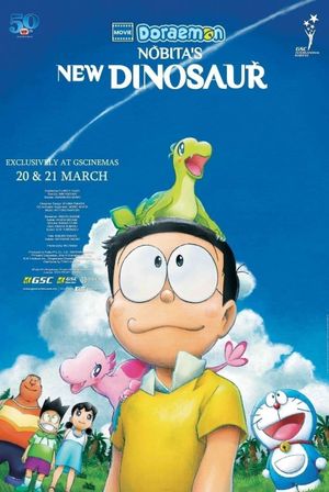 Doraemon the Movie: Nobita's New Dinosaur's poster image