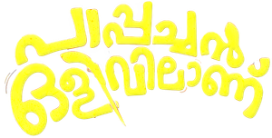 Pappachan Olivilaanu's poster