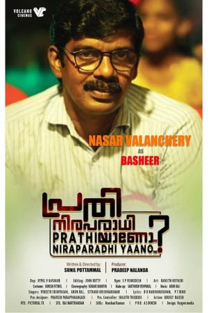Prathi Niraparadhiyaano's poster