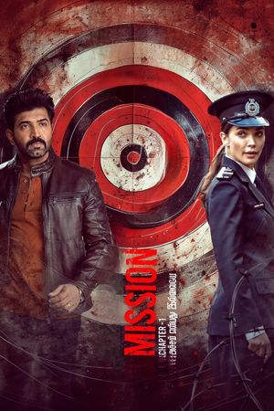 Mission: Chapter 1's poster