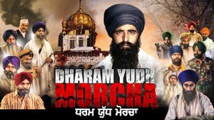 Dharam Yudh Morcha's poster