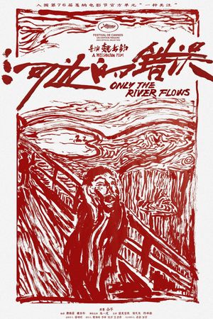 Only the River Flows's poster