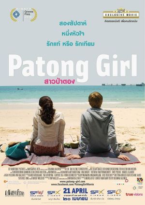Patong Girl's poster