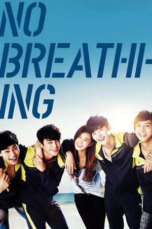 No Breathing's poster