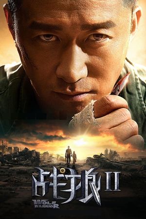 Wolf Warrior 2's poster