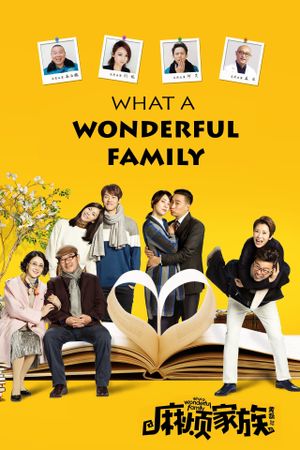 What a Wonderful Family!'s poster