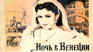 A Night in Venice's poster