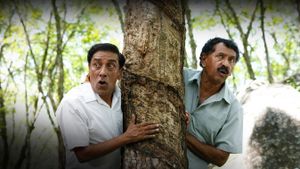 Kathuru Mithuru's poster