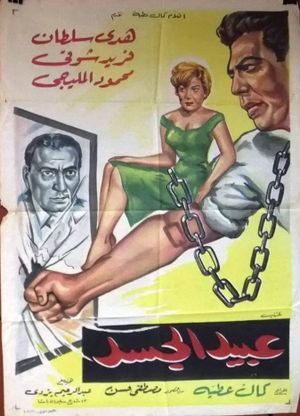 Slaves of the Body's poster