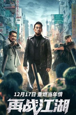 Back on the Society's poster