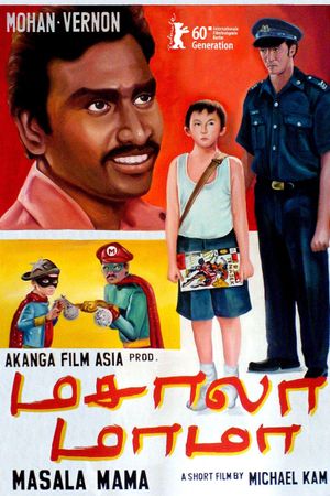 Masala Mama's poster