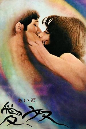 Aido: Slave of Love's poster image