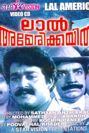 Lal Americayil's poster