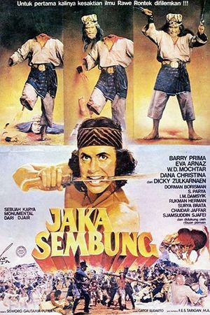 The Warrior's poster