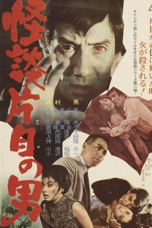 The Ghost of the One Eyed Man's poster
