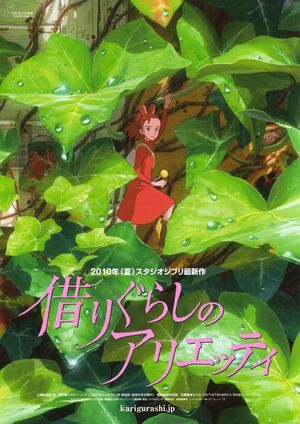 The Secret World of Arrietty's poster