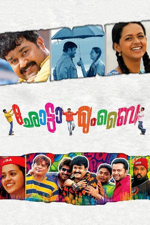Chota Mumbai's poster