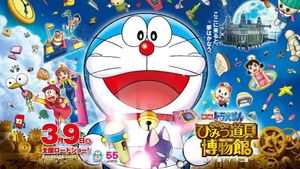 Doraemon: Nobita's Secret Gadget Museum's poster