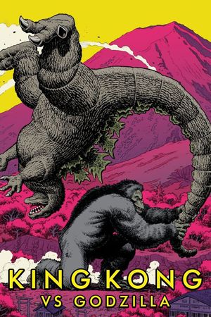 King Kong vs. Godzilla's poster