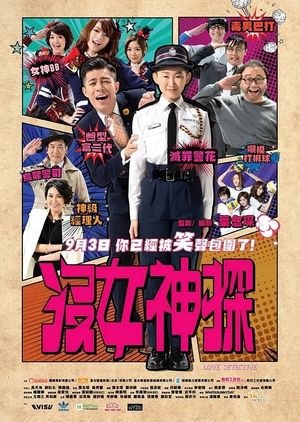 Love Detective's poster image