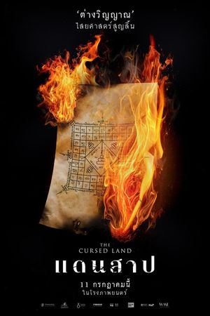The Cursed Land's poster