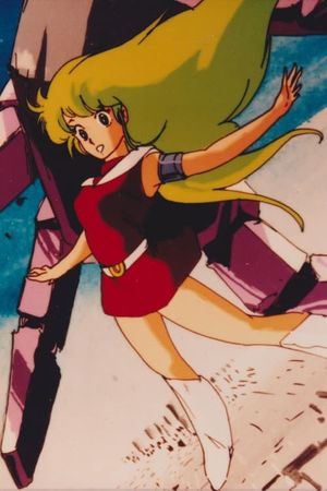 URACON III Opening Animation's poster