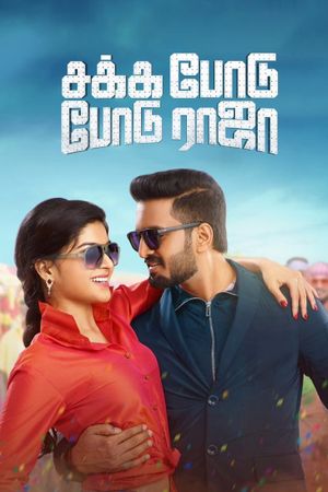 Sakka Podu Podu Raja's poster