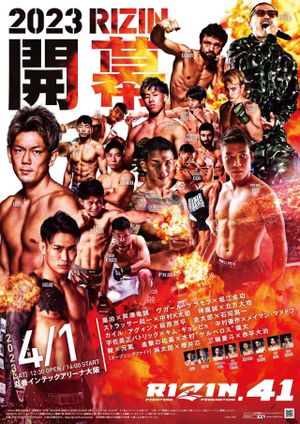 RIZIN 41's poster