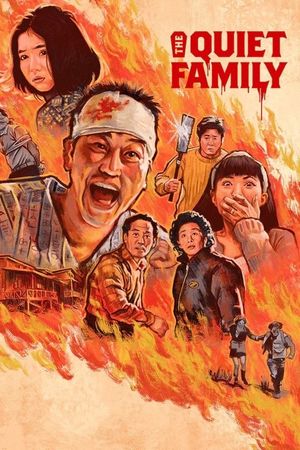 The Quiet Family's poster