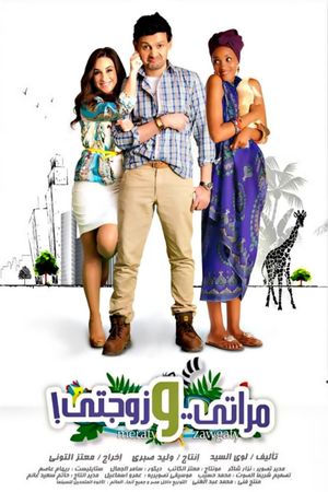 Meraty w Zawgaty's poster