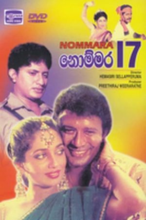 Nommara 17's poster