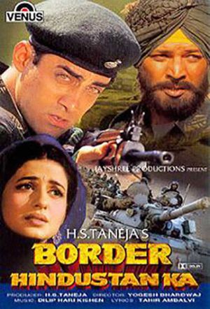 Border Hindustan Ka's poster