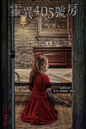 Lingering's poster