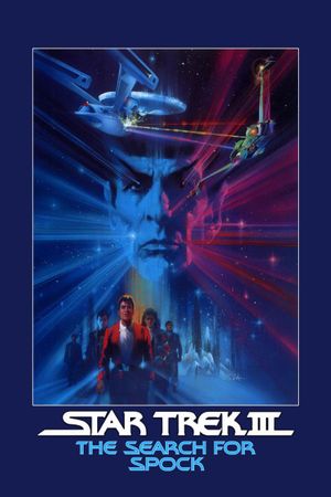Star Trek III: The Search for Spock's poster