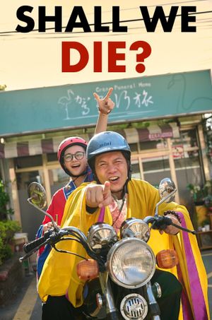 Shall We Die?'s poster