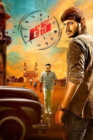 Run's poster