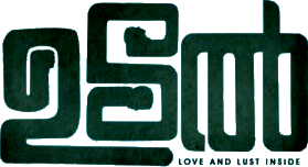 Udal's poster