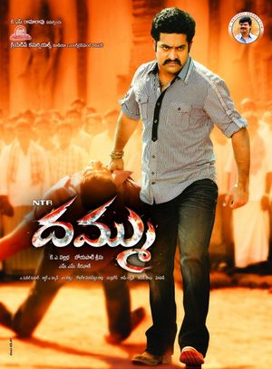 Dhammu's poster