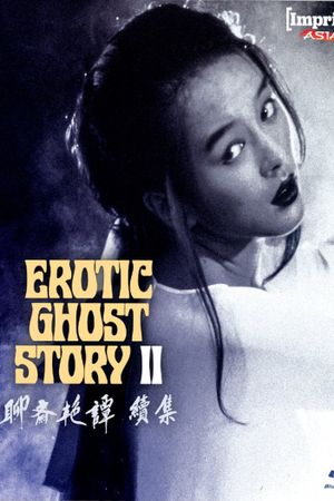 Erotic Ghost Story II's poster
