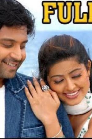 Madhumasam's poster
