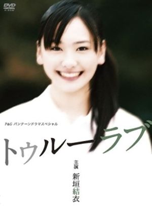 True Love's poster