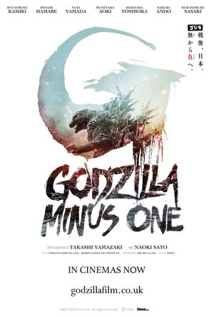 Godzilla Minus One's poster