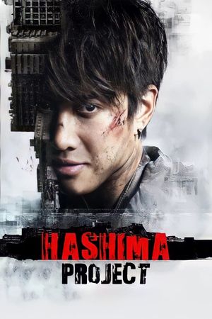 Hashima Project's poster