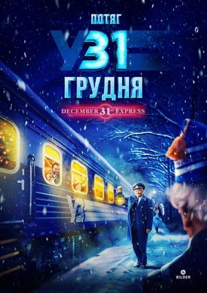 December 31st Express's poster