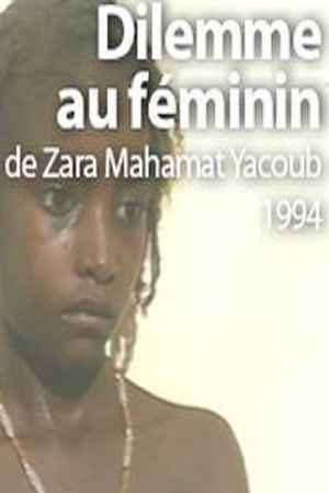 Feminine Dilemma's poster